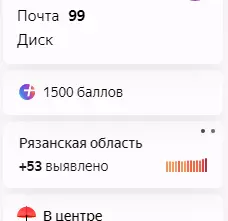 screenshot-yandex.ru-2021.05.20-12_41_50.webp