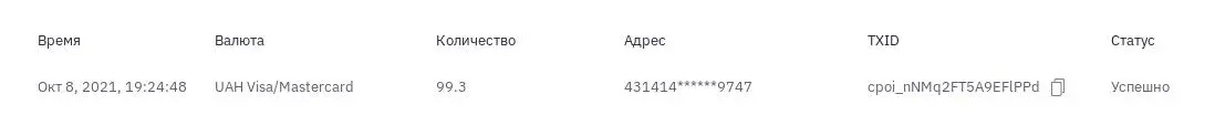 screenshot1.webp