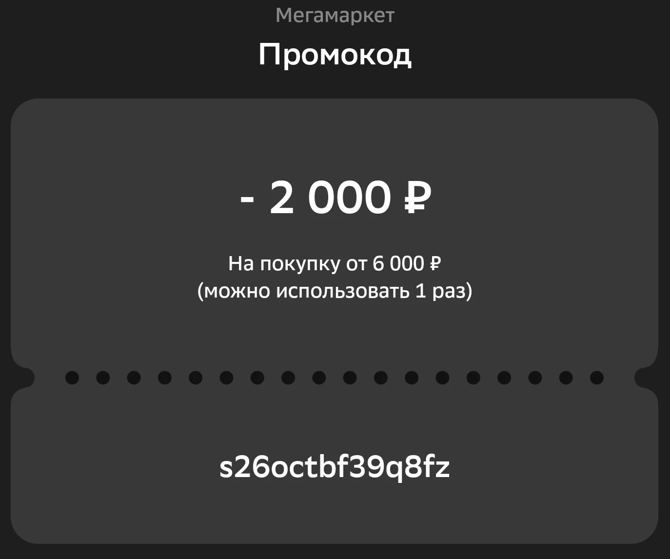 Screenshot1.webp
