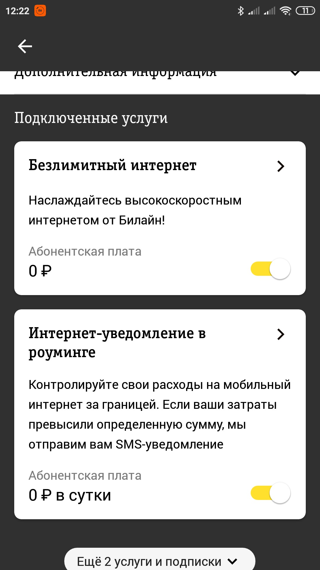 Screenshot2.webp