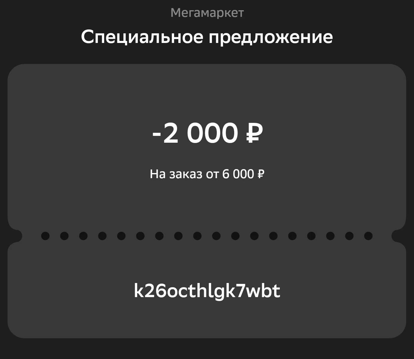 Screenshot2.webp