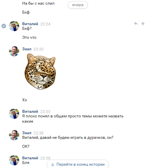 Screenshot2.webp