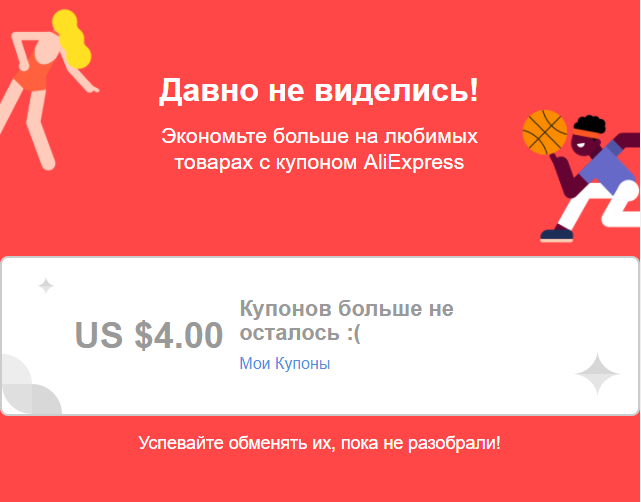 Screenshot212.webp