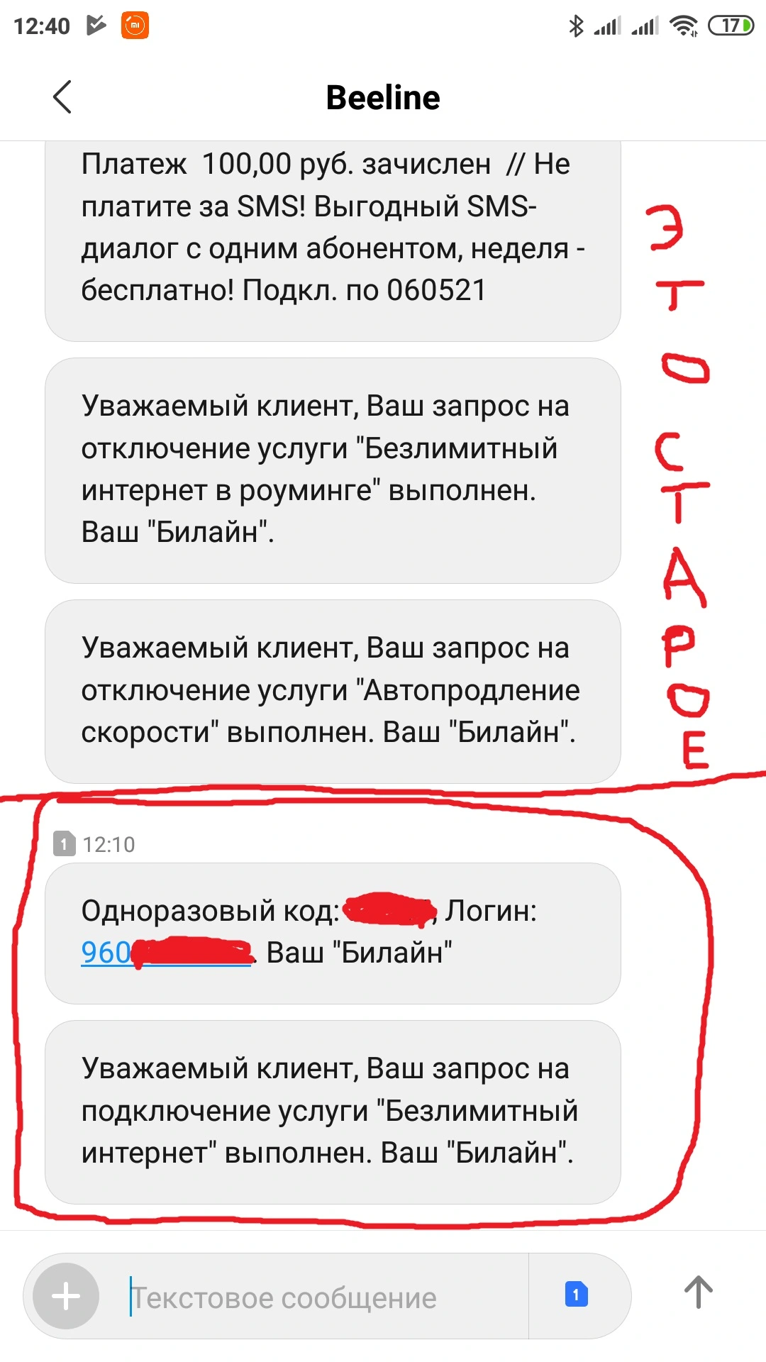Screenshot3.webp