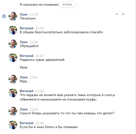 Screenshot3.webp