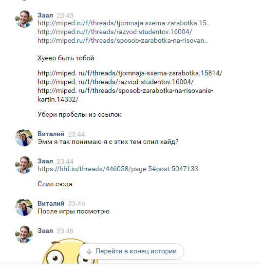 Screenshot4.webp