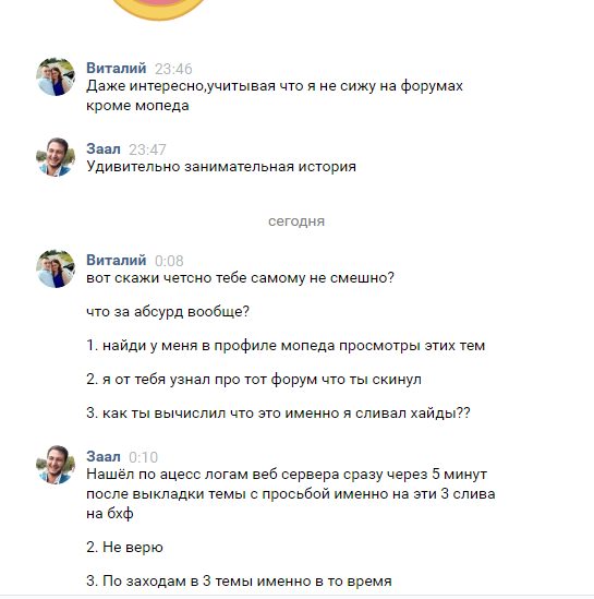 Screenshot5.webp