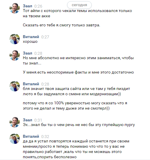 Screenshot8.webp