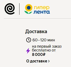Screenshot8000.webp