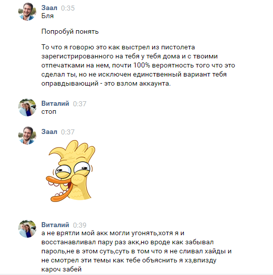 Screenshot9.webp