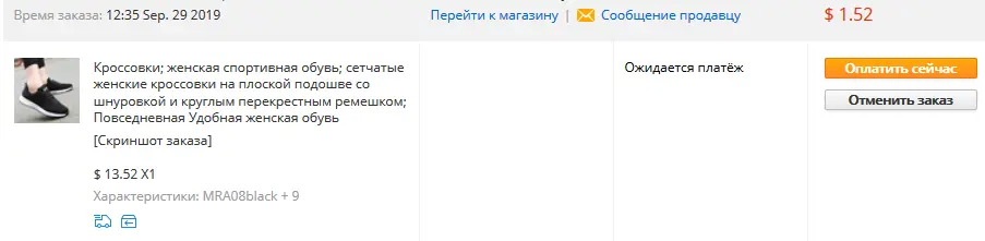 screenshot_-png.126086