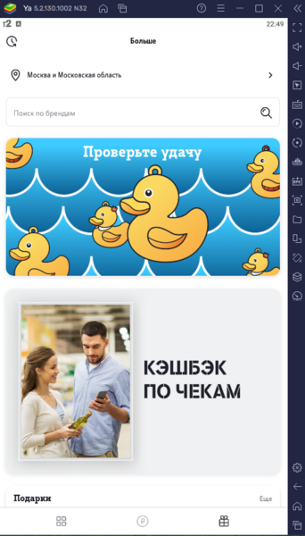 Screenshot_1.thumb.png.fe801d13fe4380e5ae9ae6269c313a76.png