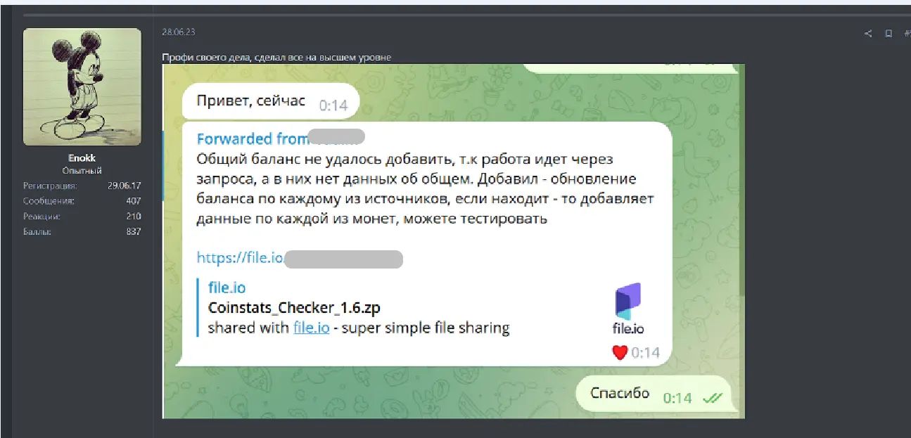 Screenshot_1.webp