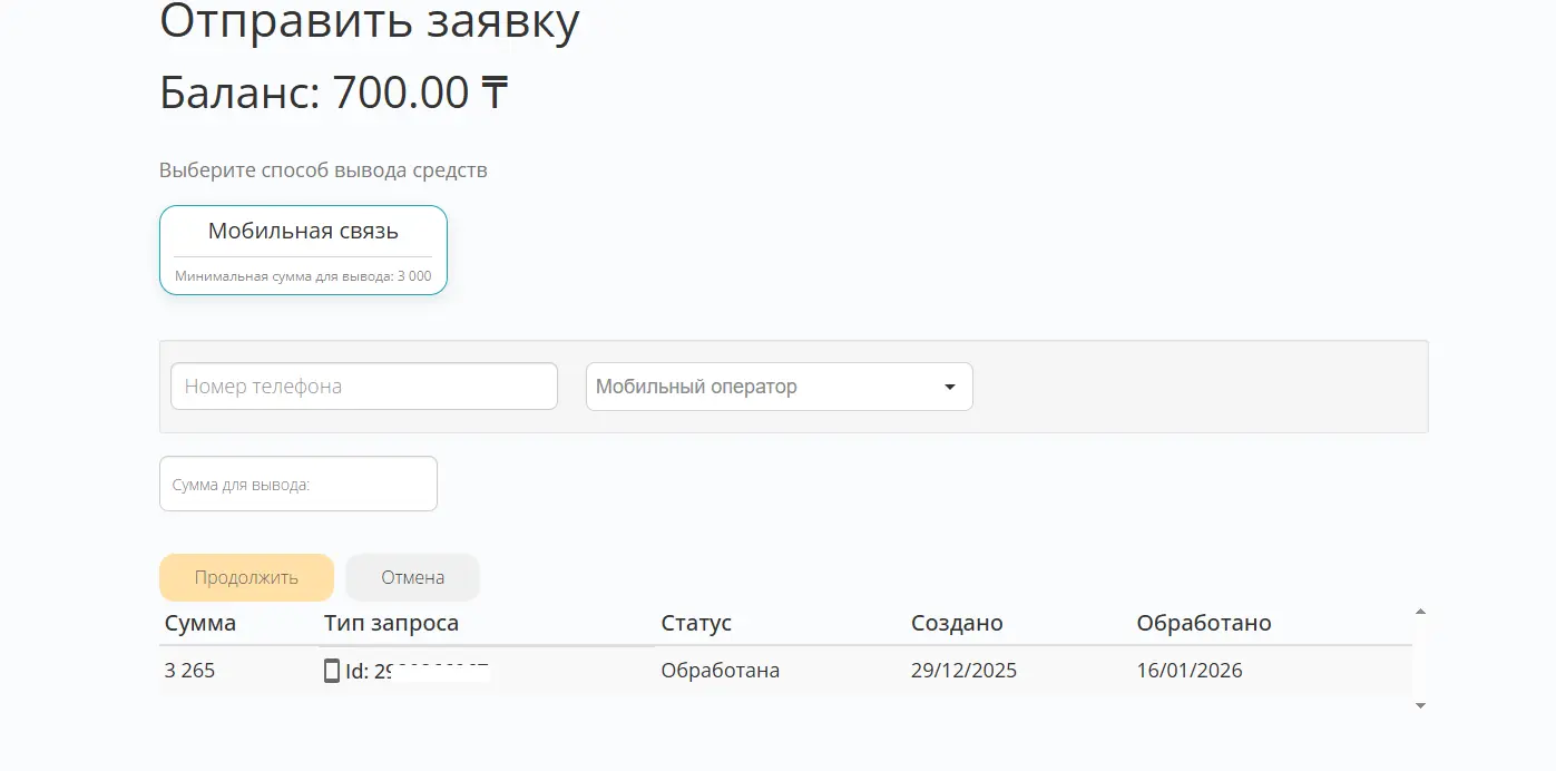 Screenshot_1.webp
