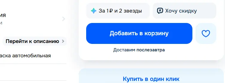 Screenshot_1.webp