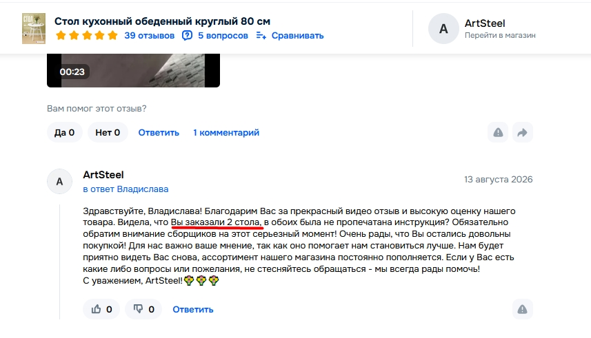 Screenshot_1.webp