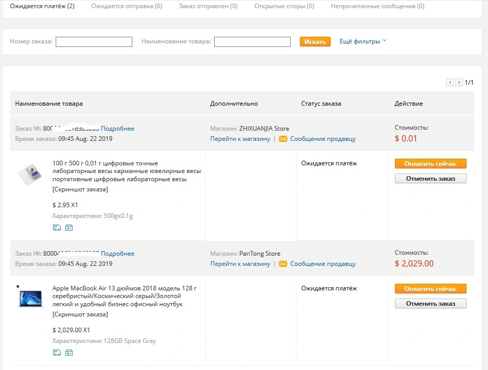 Screenshot_1.webp