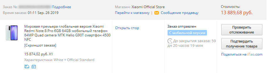 Screenshot_1.webp