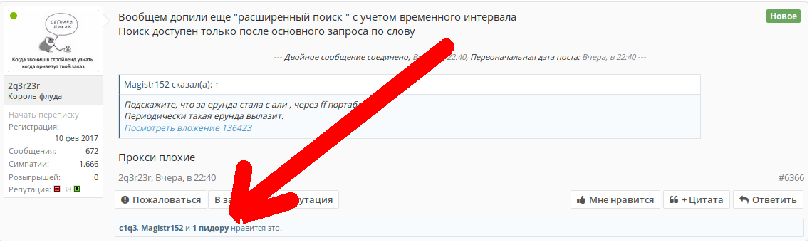 Screenshot_1.webp