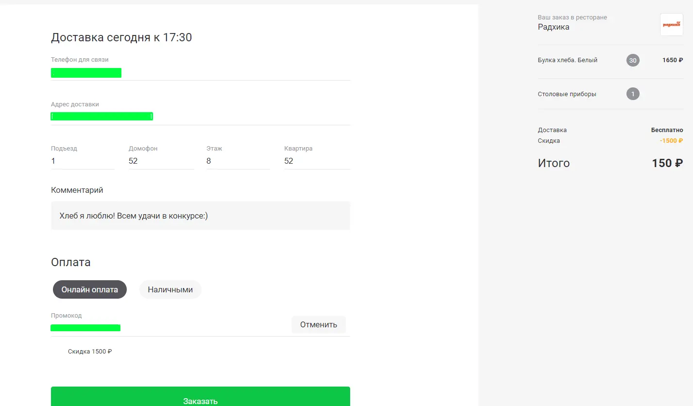 Screenshot_1.webp