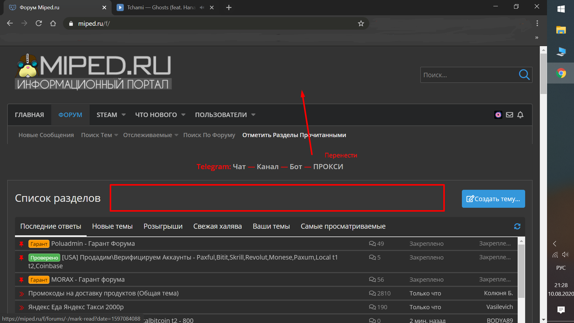 Screenshot_1.webp