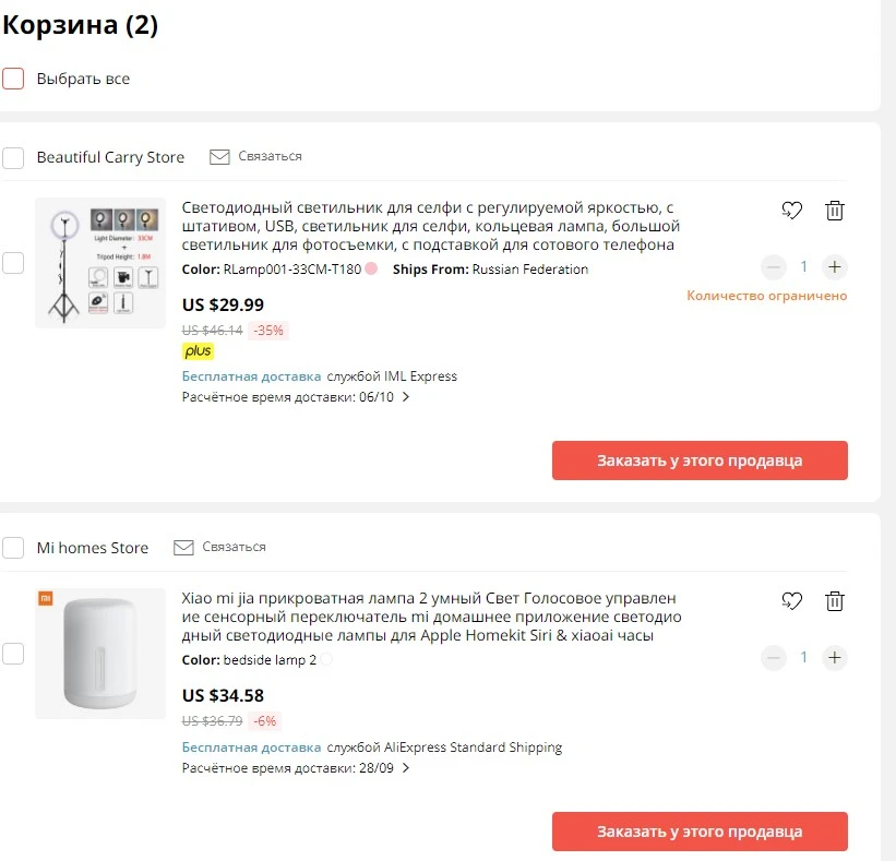 Screenshot_1.webp