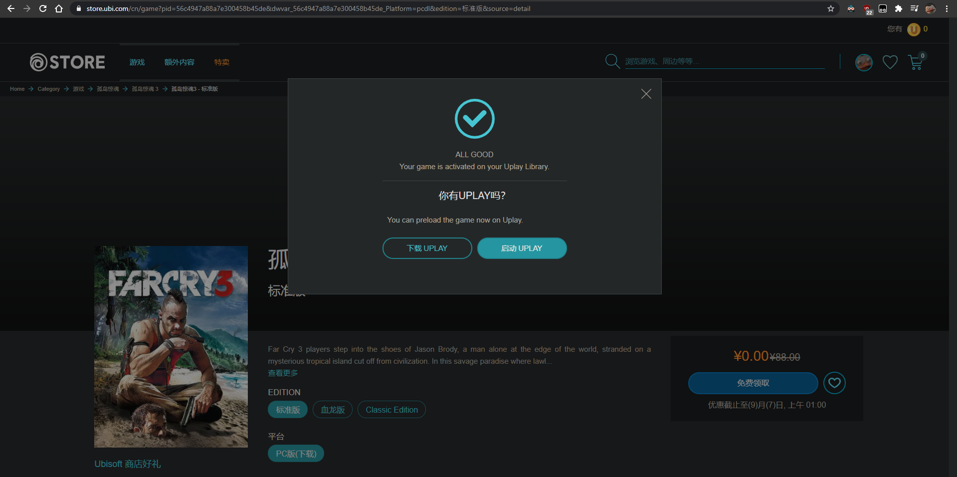 Screenshot_1.webp