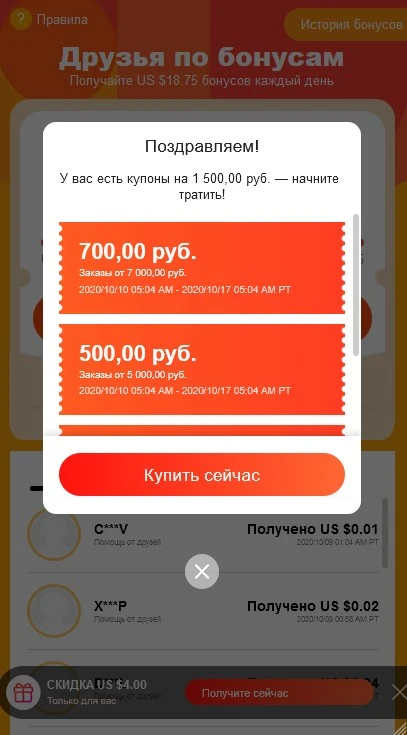 Screenshot_1.webp