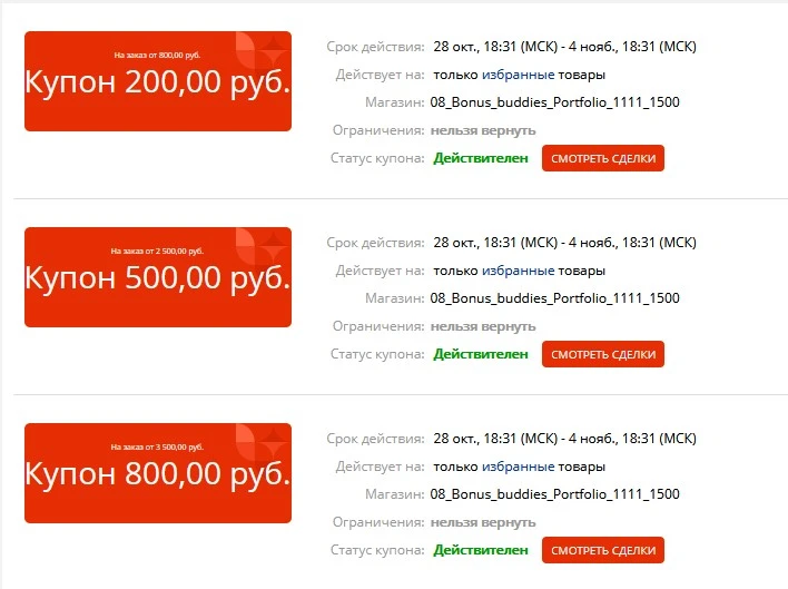 Screenshot_1.webp