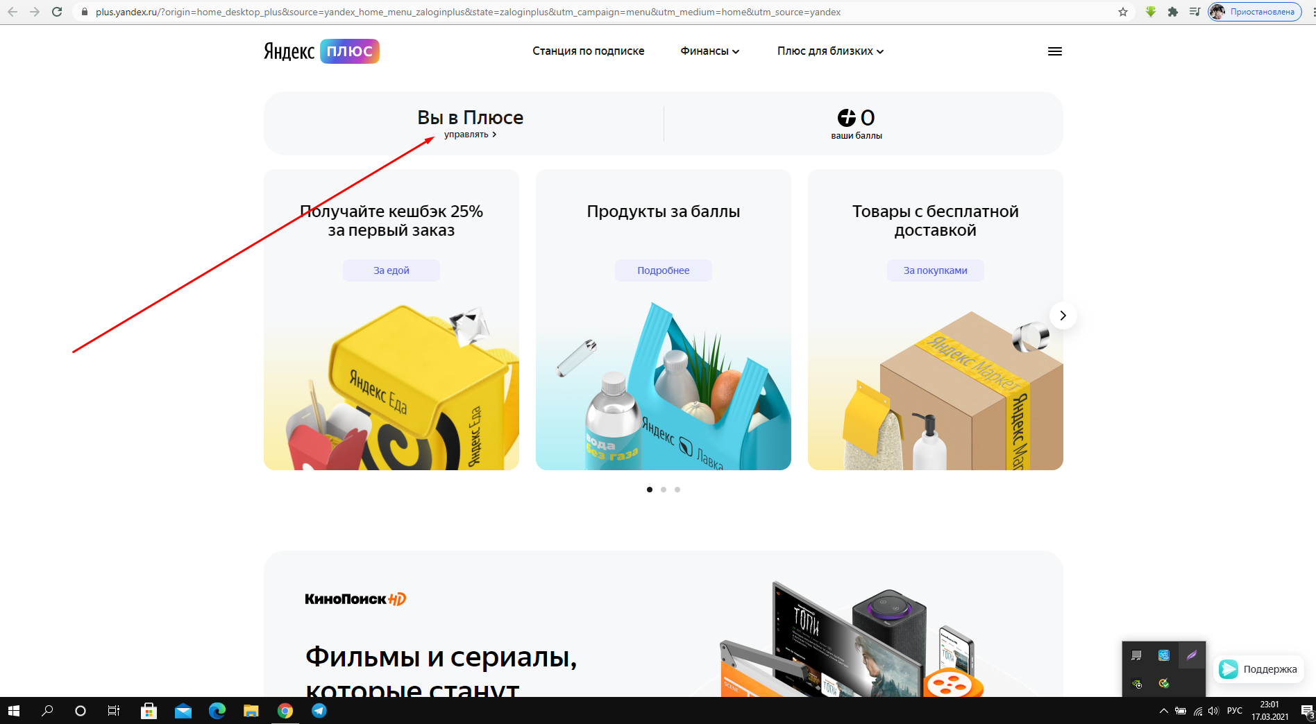 Screenshot_1.webp