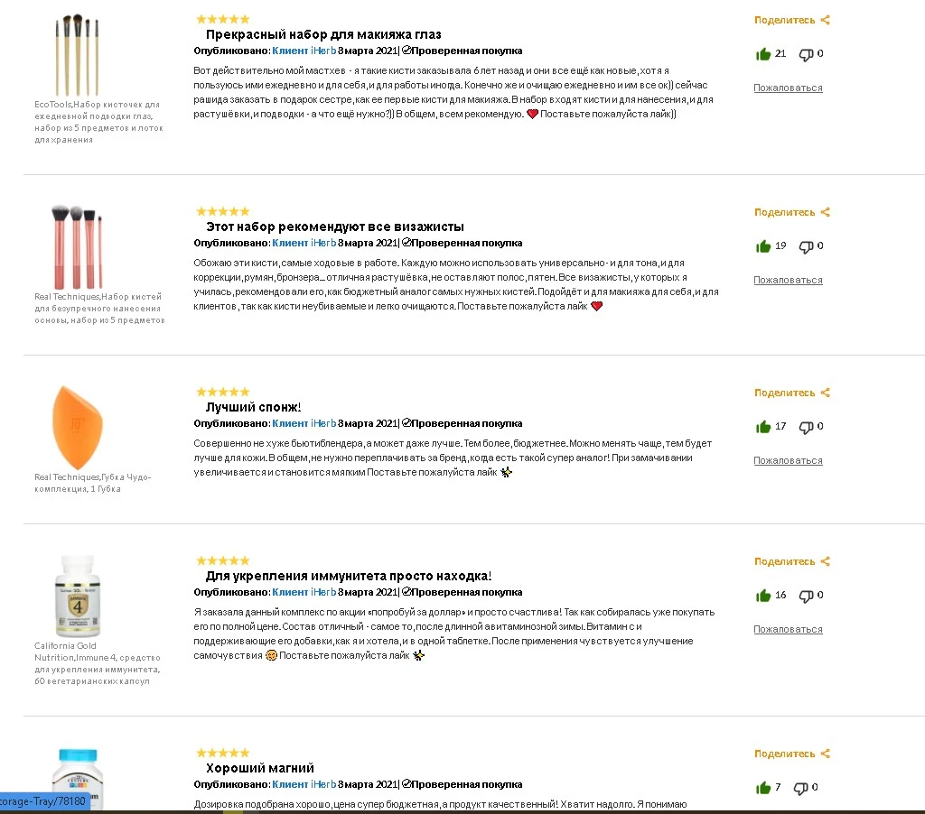 Screenshot_1.webp