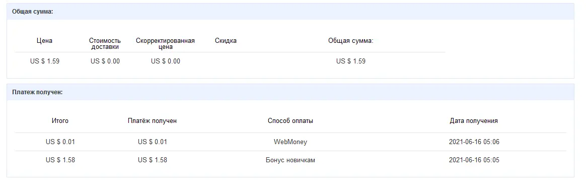 Screenshot_1.webp