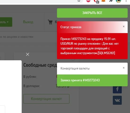 Screenshot_1.webp