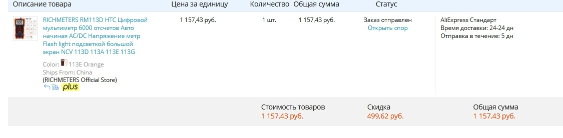 Screenshot_1.webp