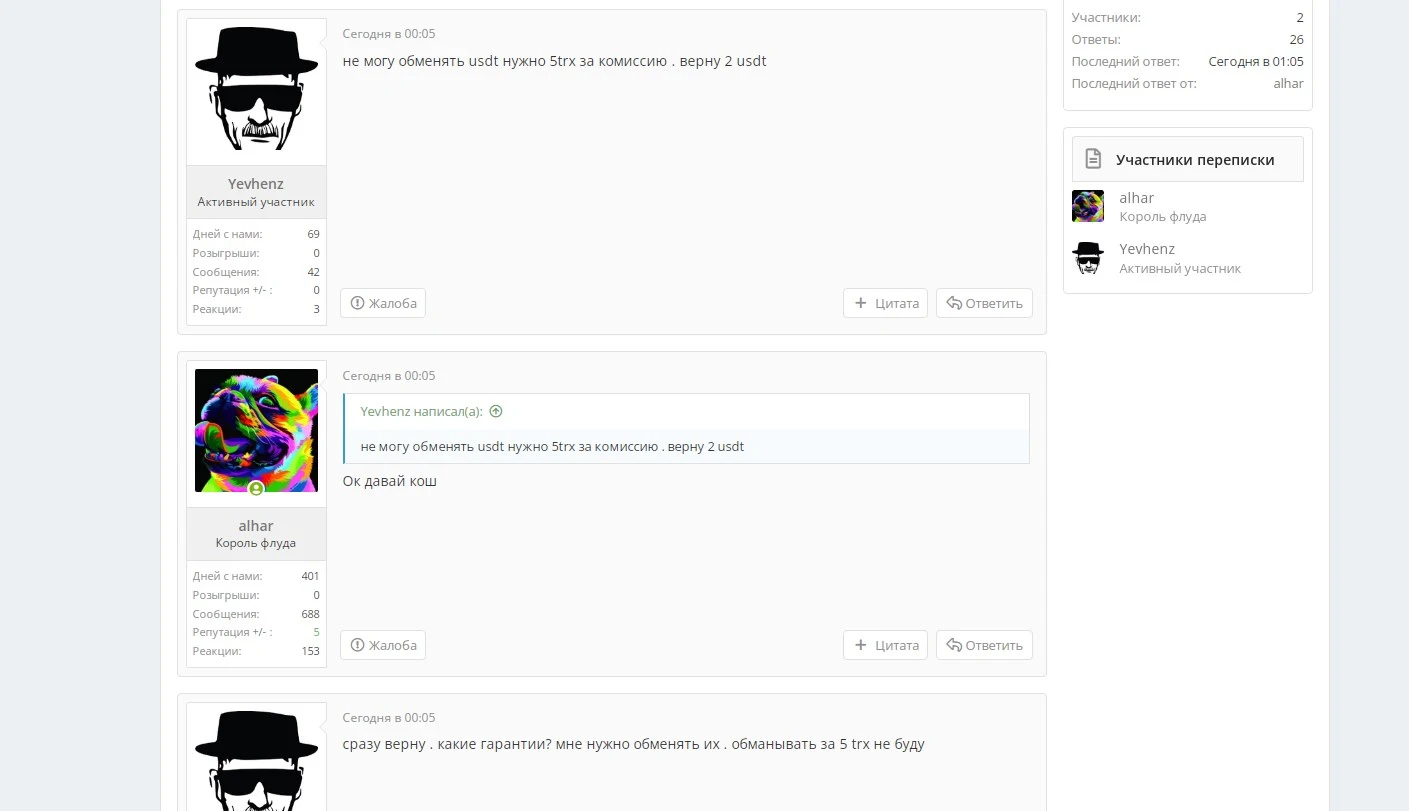 Screenshot_1.webp