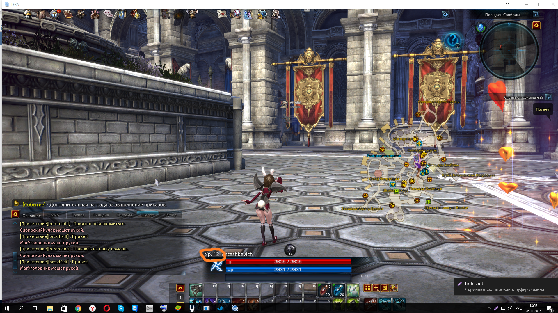 Screenshot_1.webp