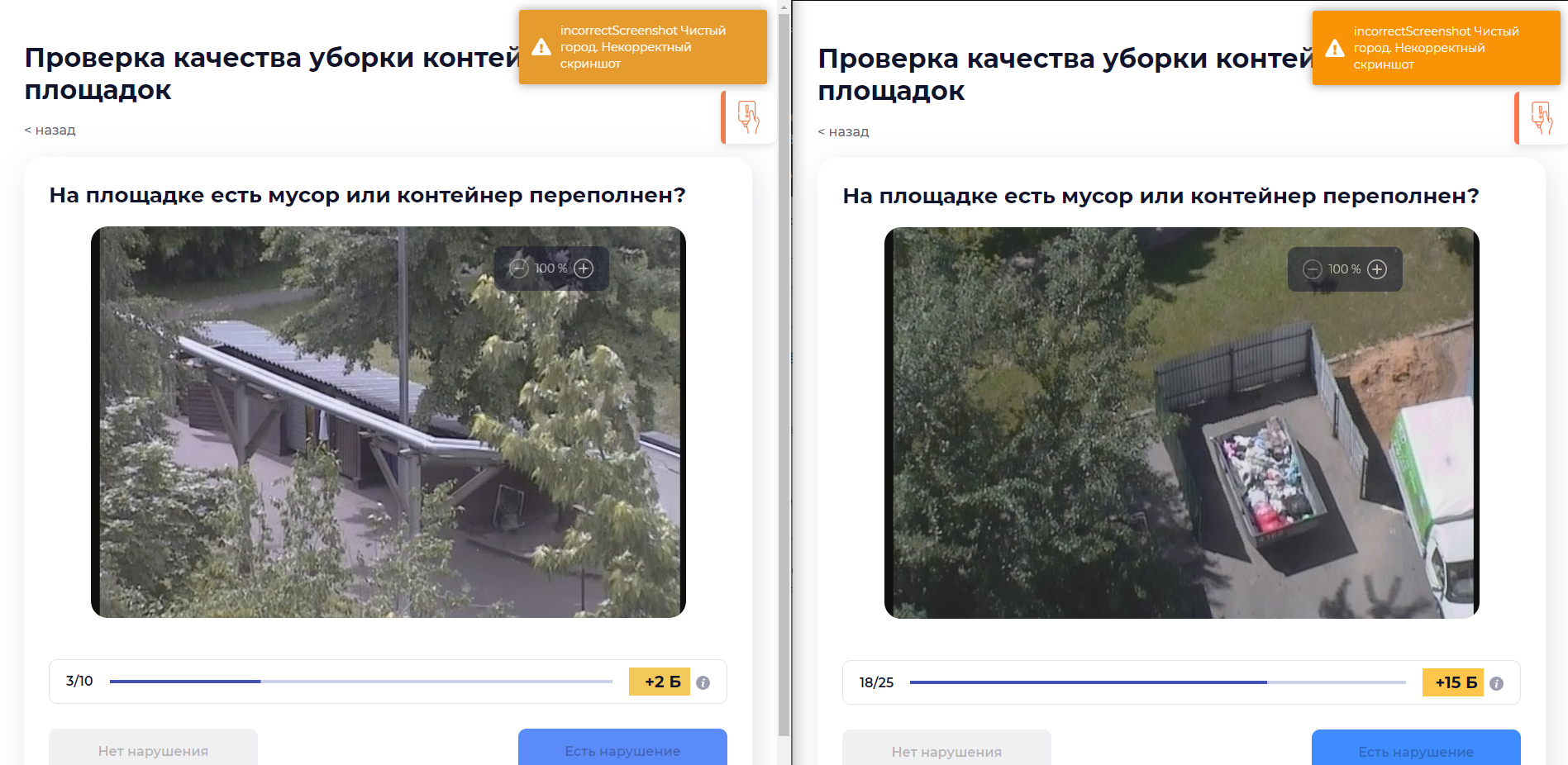 Screenshot_1.webp