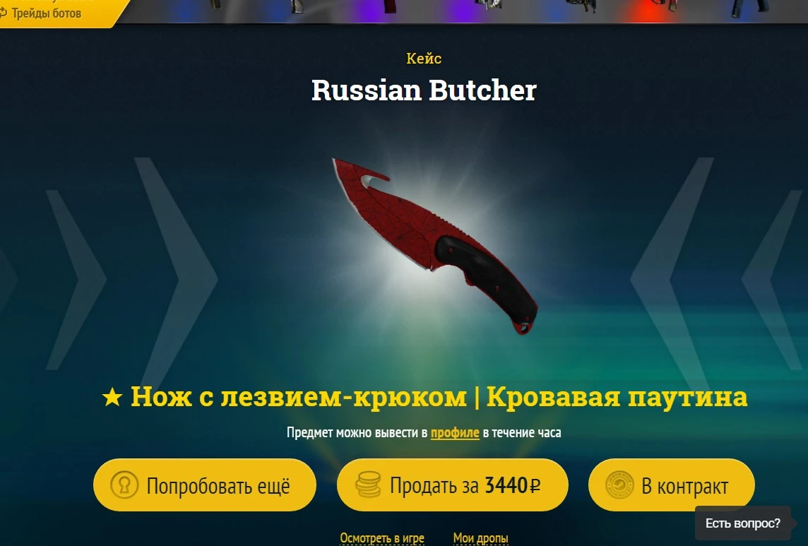 Screenshot_1.webp