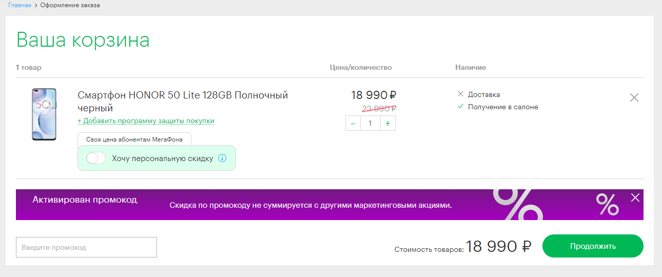 Screenshot_1.png