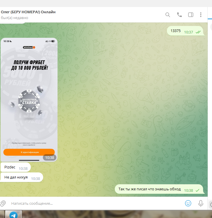 Screenshot_1.webp