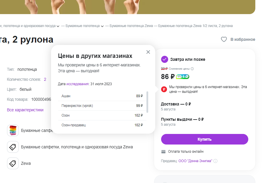 Screenshot_1.webp