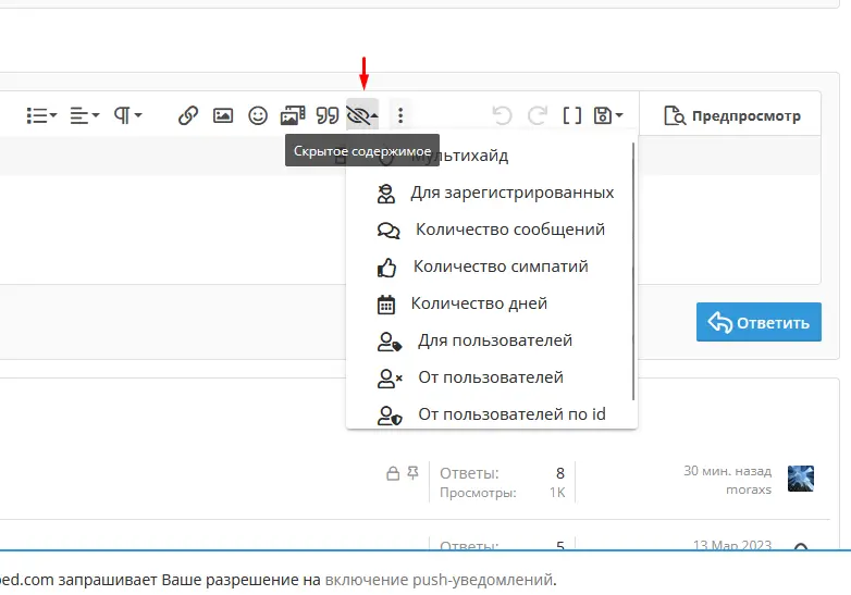 Screenshot_1.webp