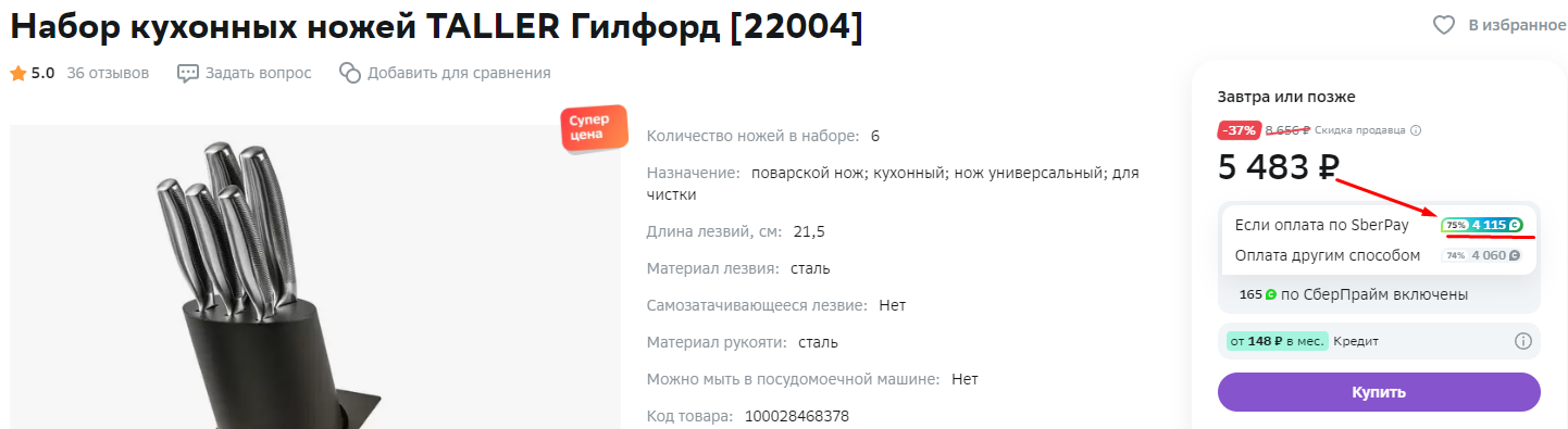 Screenshot_1.webp