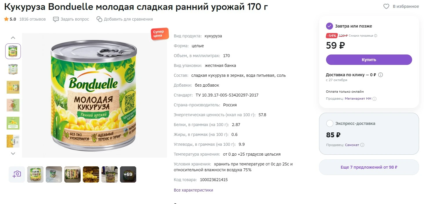 Screenshot_1.webp