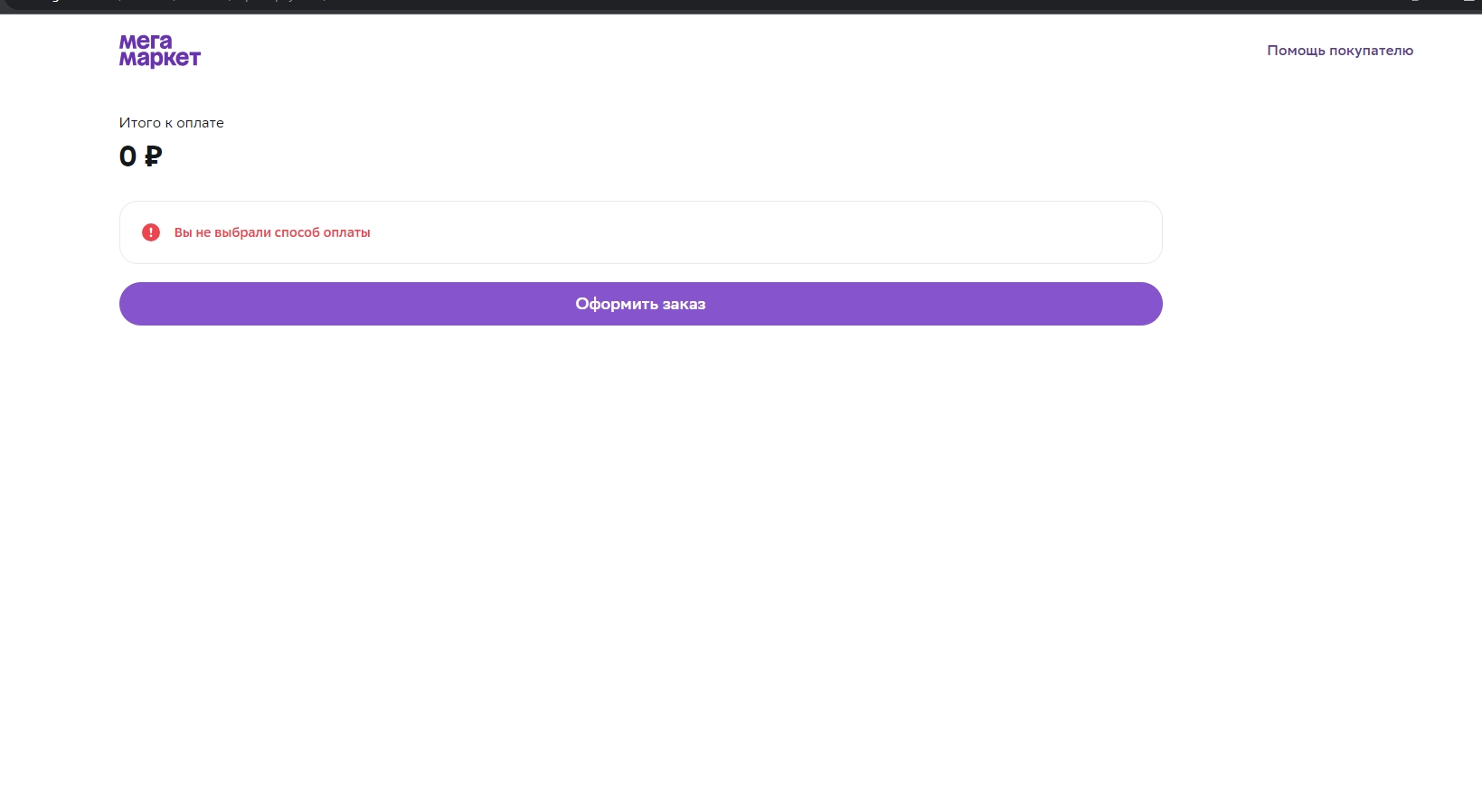 Screenshot_1.webp