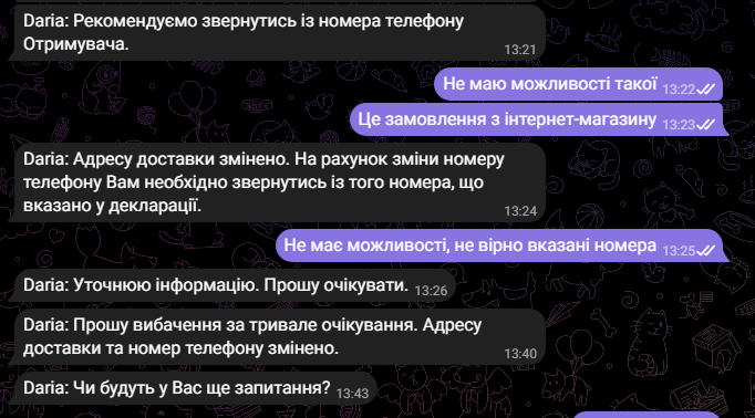 Screenshot_1.webp