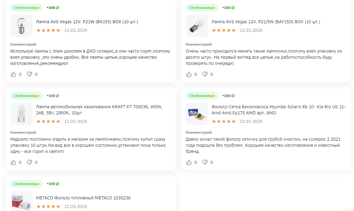 Screenshot_1.webp