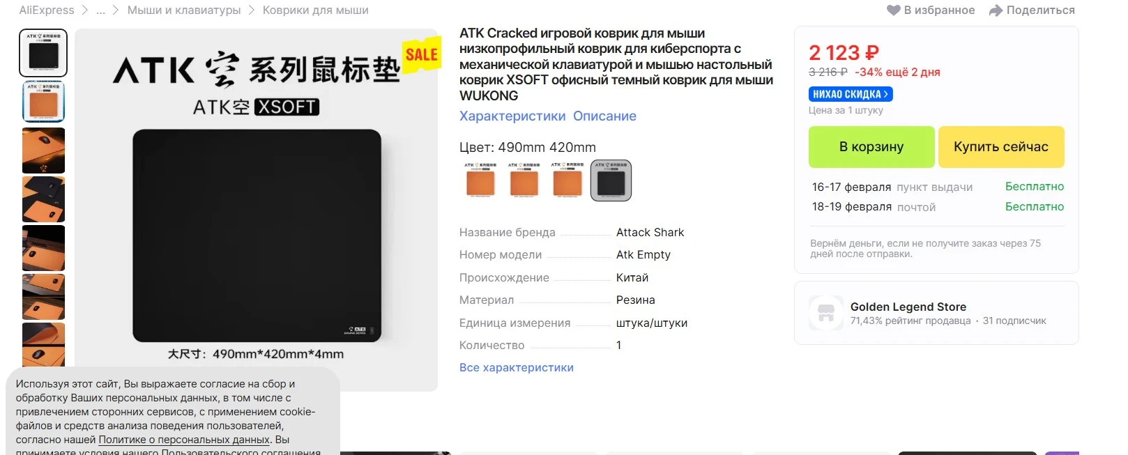 Screenshot_1.webp