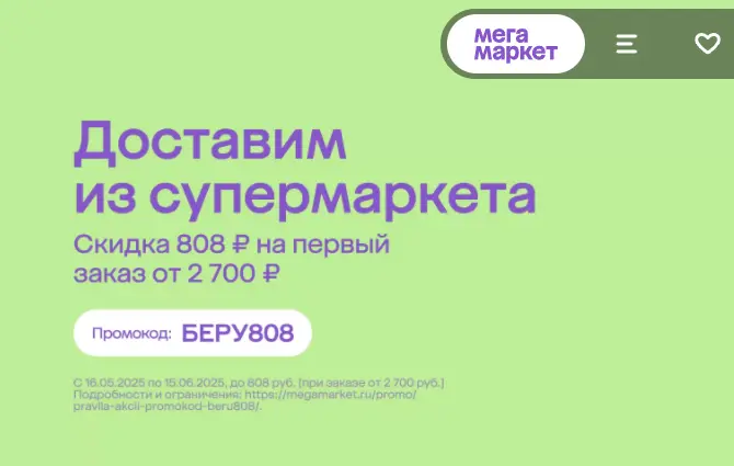 Screenshot_1.webp