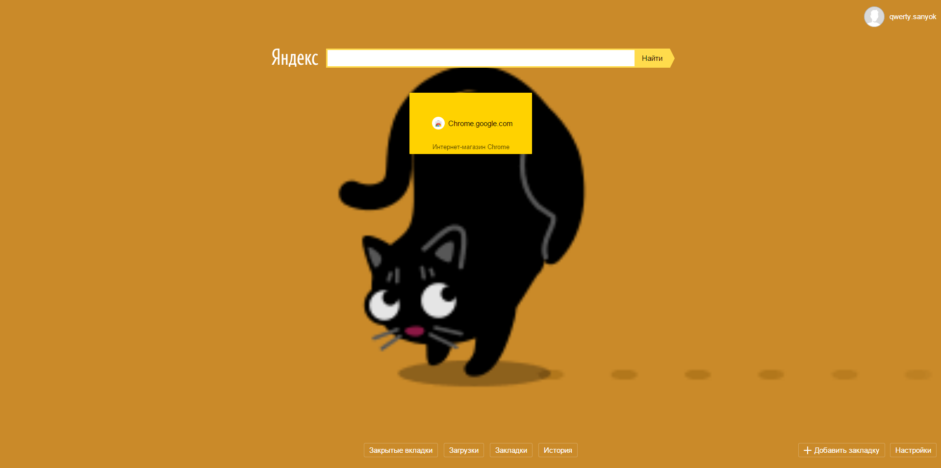 Screenshot_1.webp